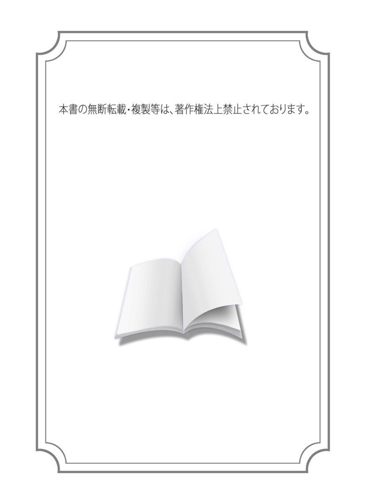 Idol Bokujou 1-12