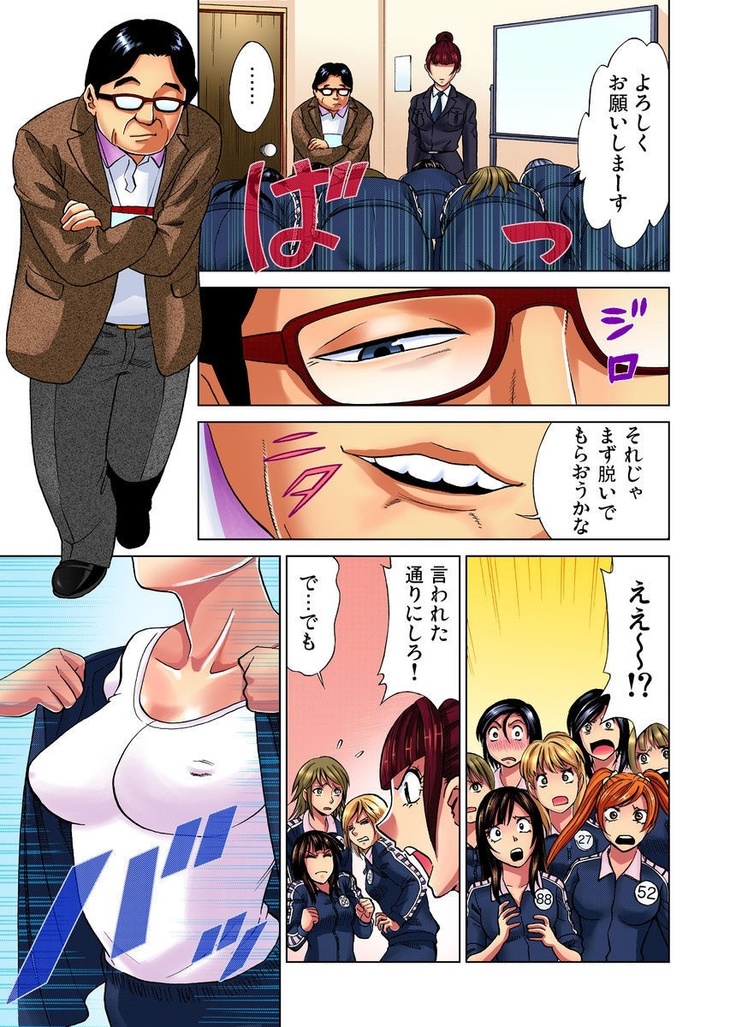Idol Bokujou 1-12