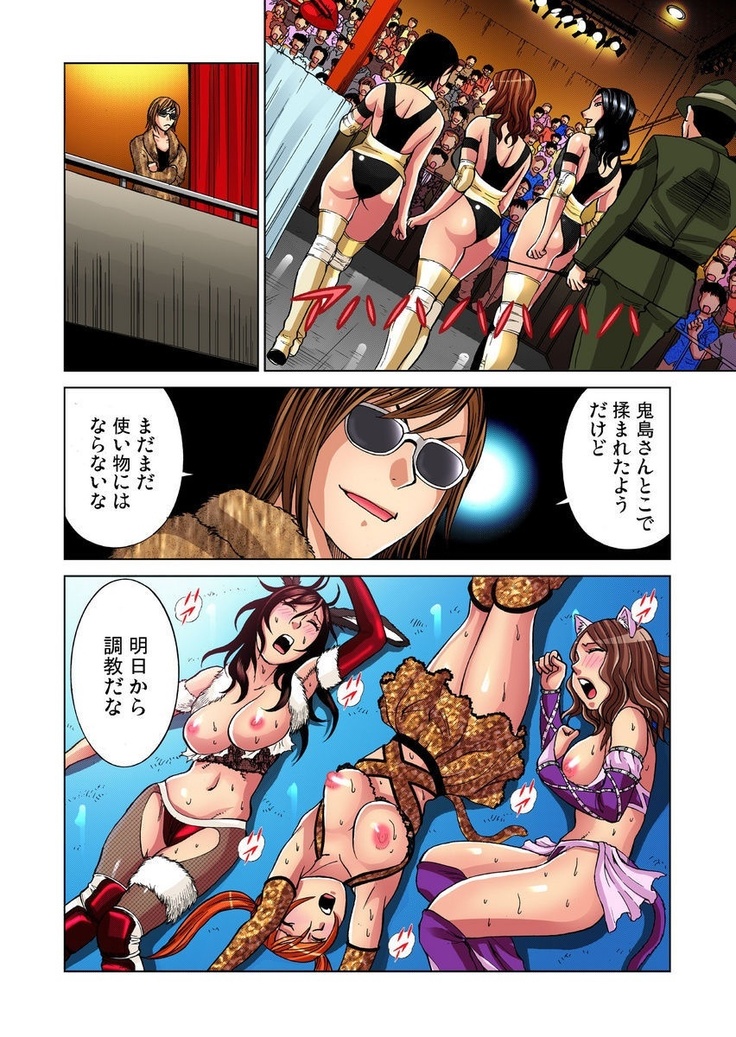 Idol Bokujou 1-12