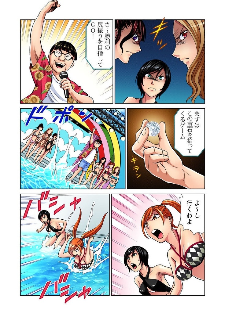 Idol Bokujou 1-12