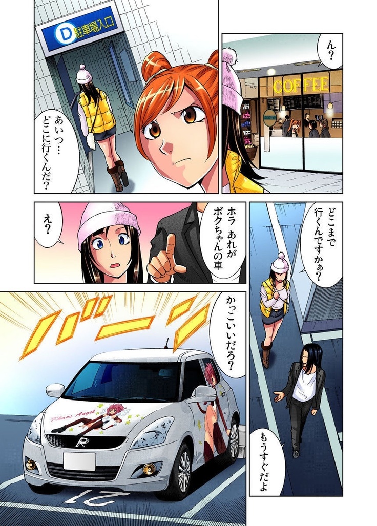 Idol Bokujou 1-12