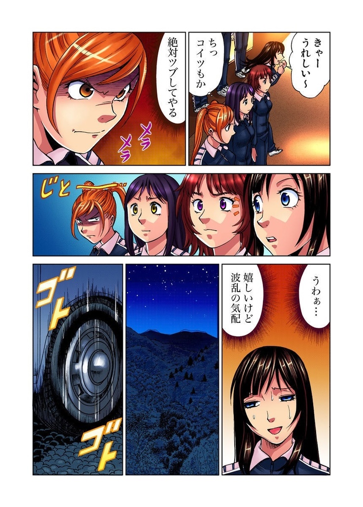 Idol Bokujou 1-12