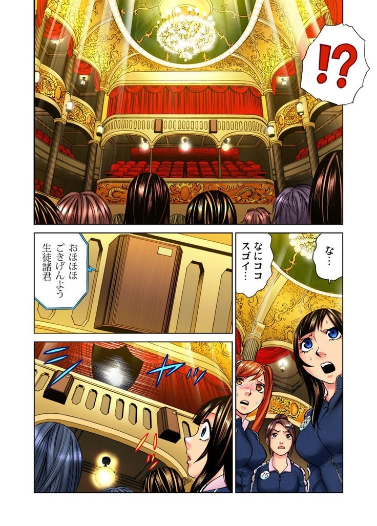 Idol Bokujou 1-12