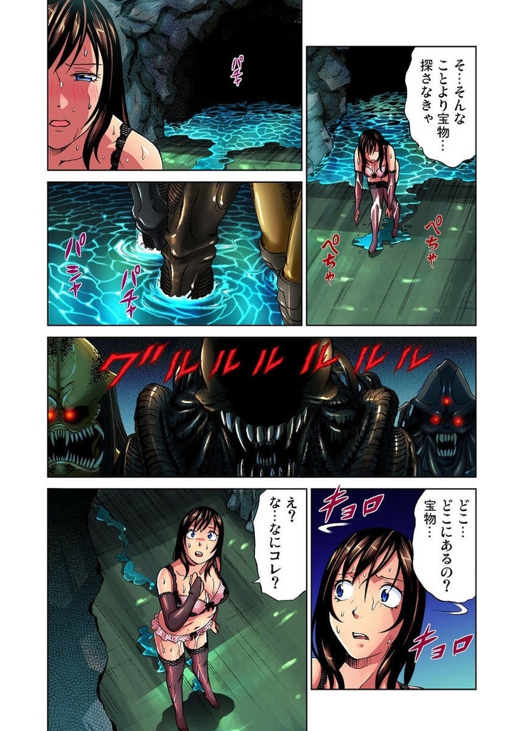 Idol Bokujou 1-12