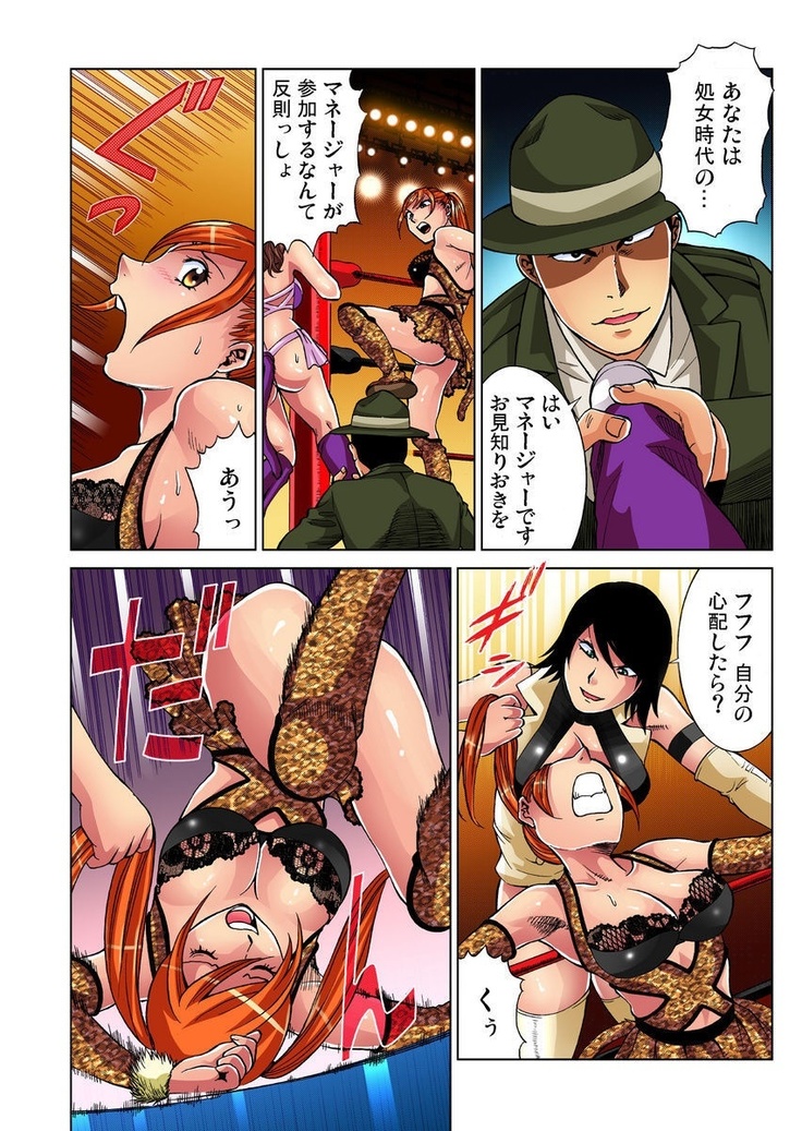 Idol Bokujou 1-12