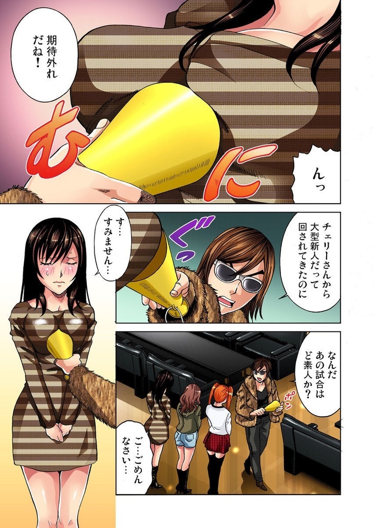 Idol Bokujou 1-12