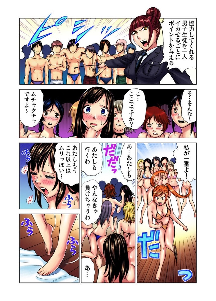 Idol Bokujou 1-12