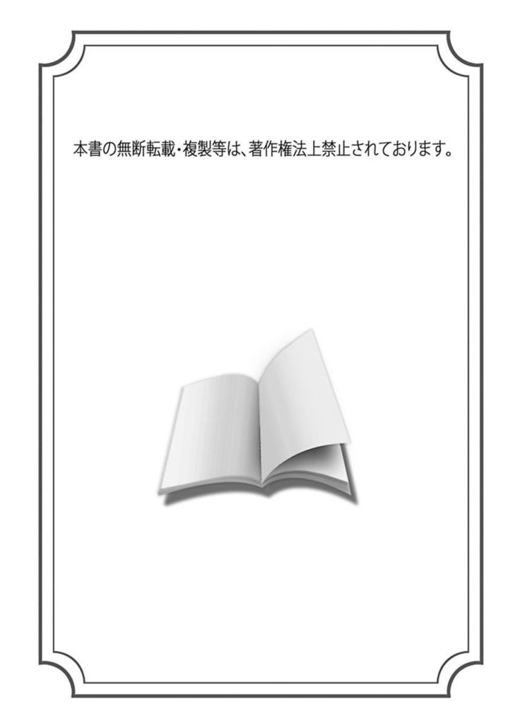 Idol Bokujou 1-12