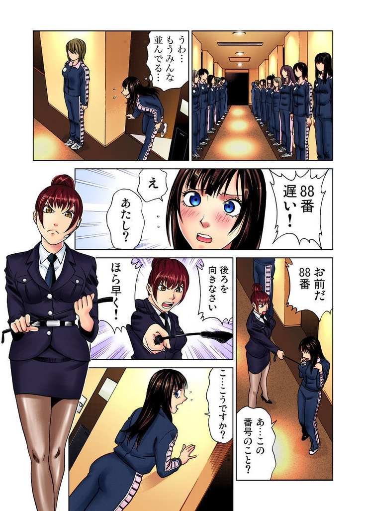 Idol Bokujou 1-12