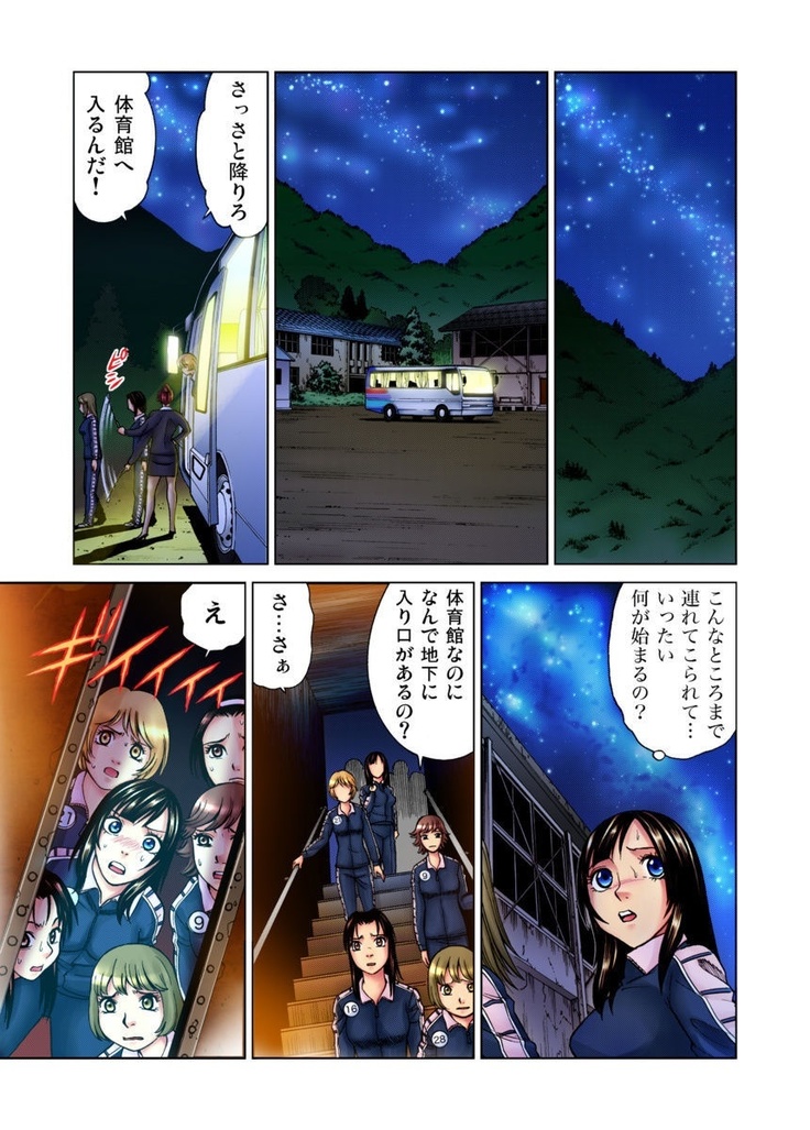 Idol Bokujou 1-12