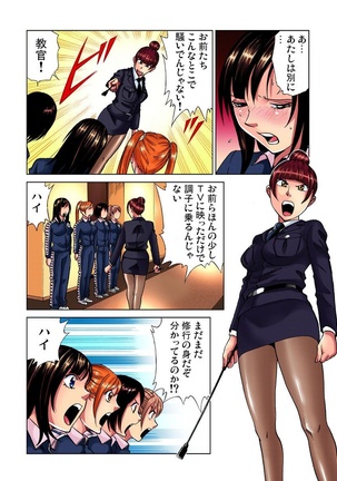 Idol Bokujou 1-12 Page #114