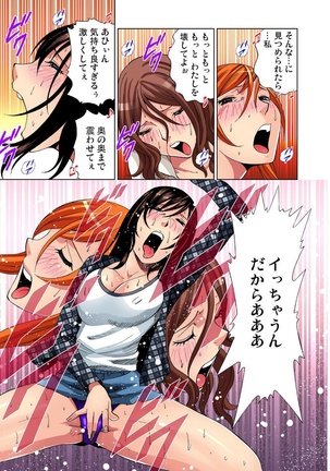 Idol Bokujou 1-12 Page #309