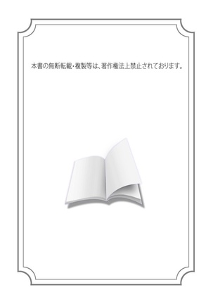 Idol Bokujou 1-12 Page #286