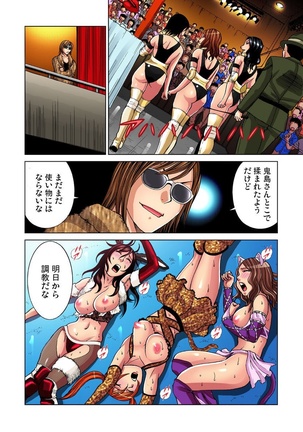 Idol Bokujou 1-12 Page #258