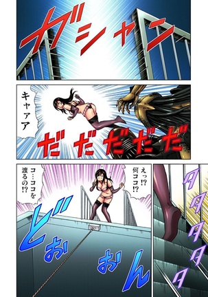 Idol Bokujou 1-12 Page #164
