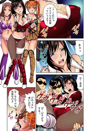 Idol Bokujou 1-12 Page #221
