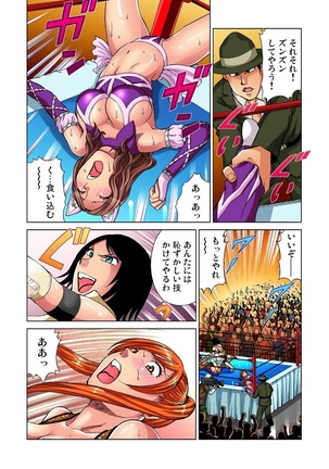 Idol Bokujou 1-12 Page #241