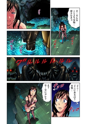 Idol Bokujou 1-12 Page #174