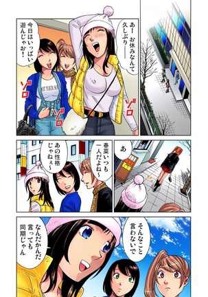 Idol Bokujou 1-12 Page #116