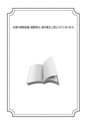 Idol Bokujou 1-12 Page #160