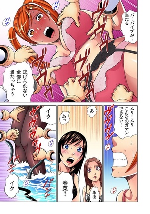 Idol Bokujou 1-12 Page #149
