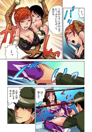Idol Bokujou 1-12 Page #239