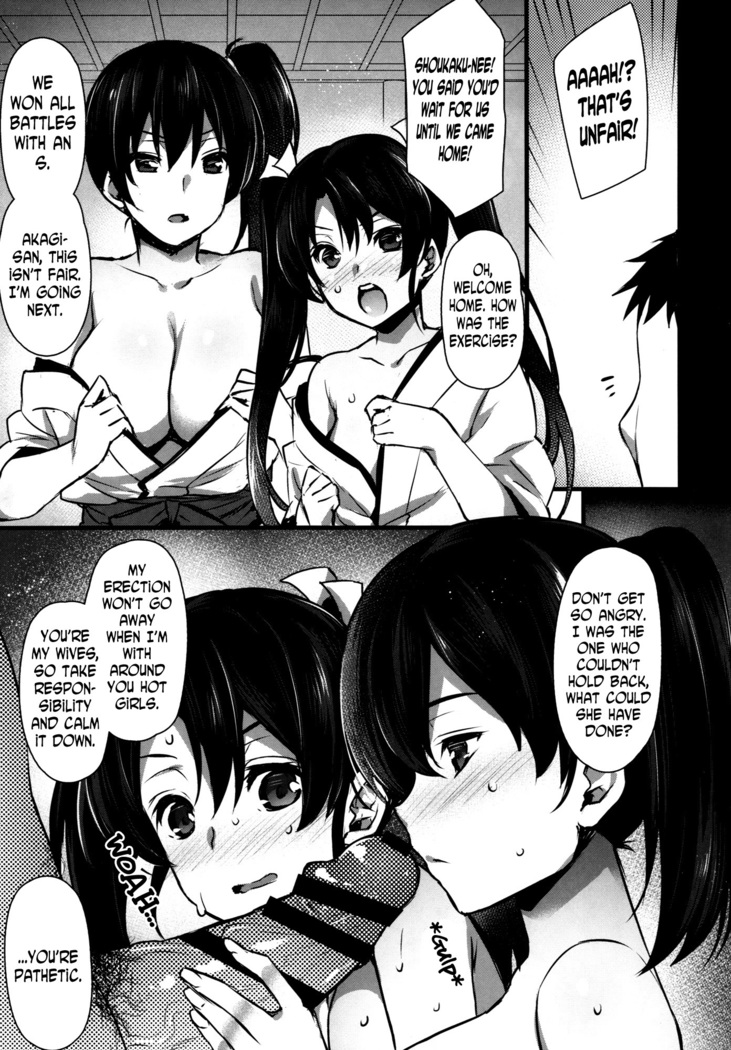 Yomekan Ku-bo Yasen Seikatsu