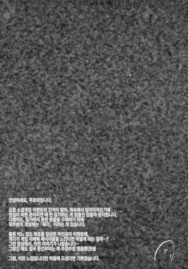 Kouhai Channel | 후배 채널
