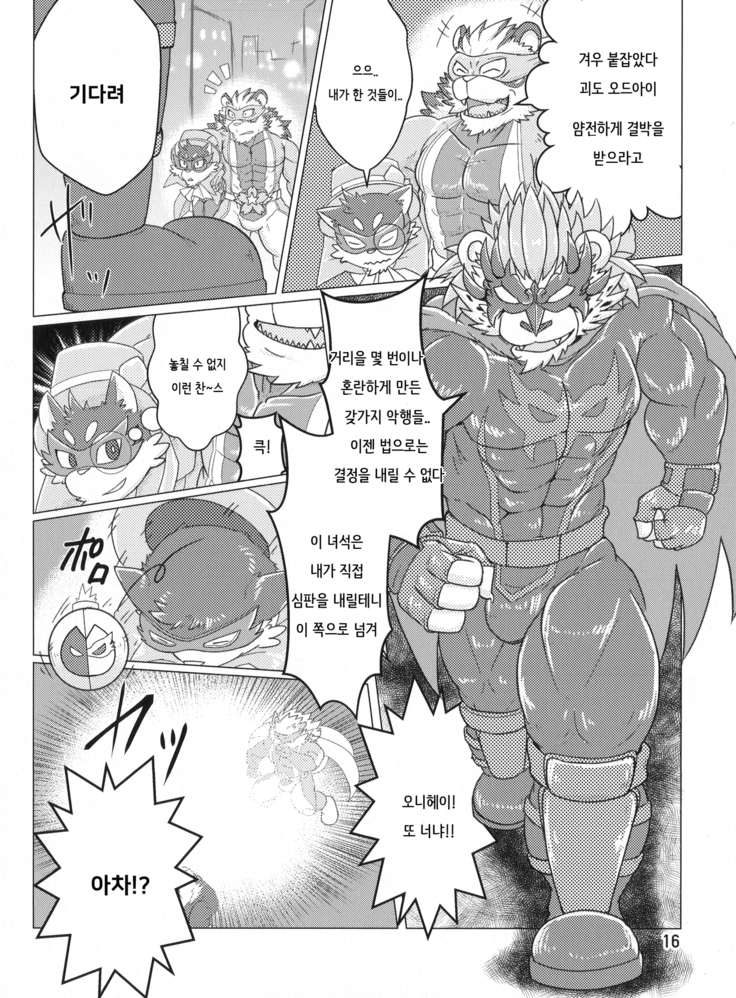 Daketori EVOLUTION