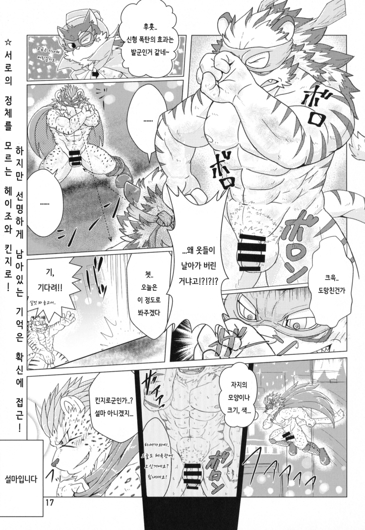 Daketori EVOLUTION