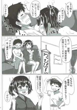 Souryuu-chan ga Ecchi na Mizugi de Yuuwaku Shitekuru Hon. Page #23