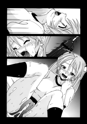 if CODE 07：Asuna｜if CODE：07 아스나 Page #18