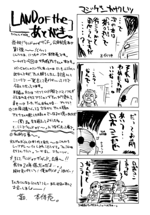 if CODE 07：Asuna｜if CODE：07 아스나 Page #24