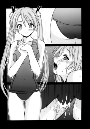 if CODE 07：Asuna｜if CODE：07 아스나 Page #19