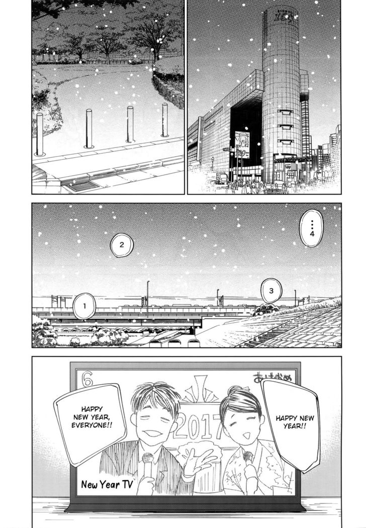 Koufuku, Joyanokane no Oto to Tomoni