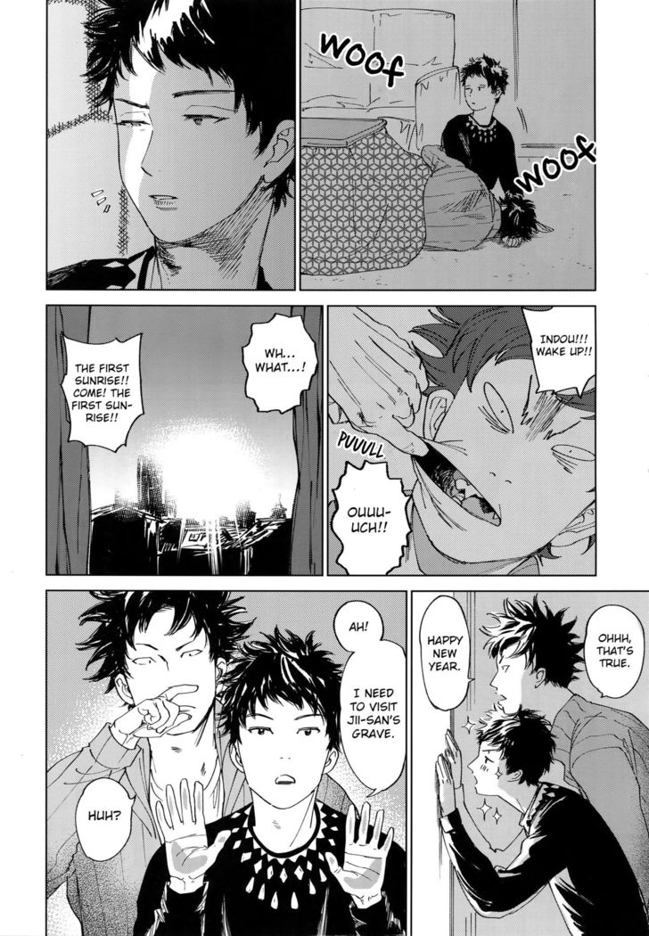 Koufuku, Joyanokane no Oto to Tomoni