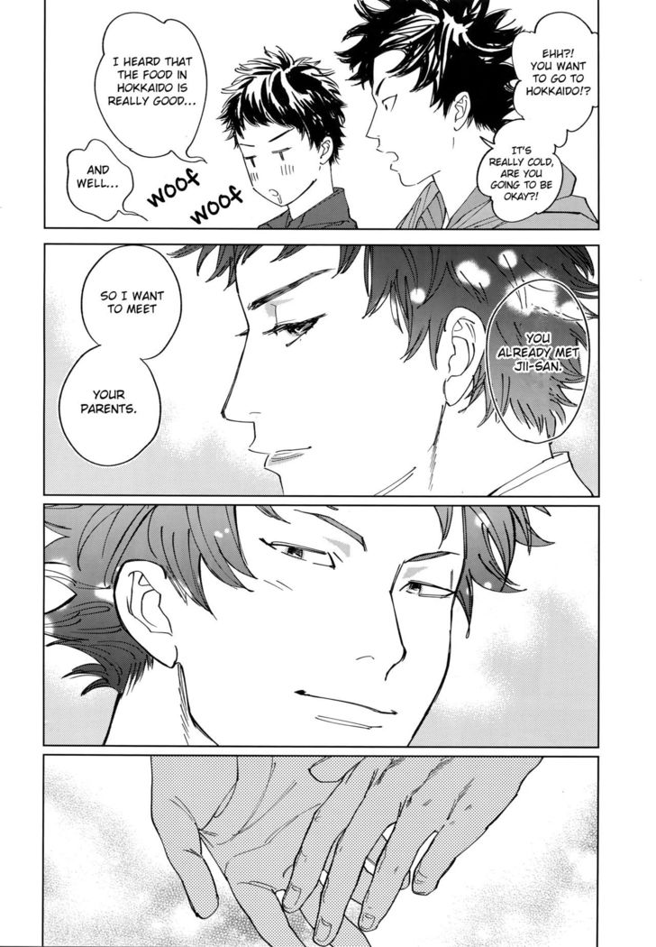 Koufuku, Joyanokane no Oto to Tomoni