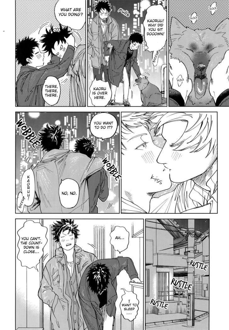 Koufuku, Joyanokane no Oto to Tomoni