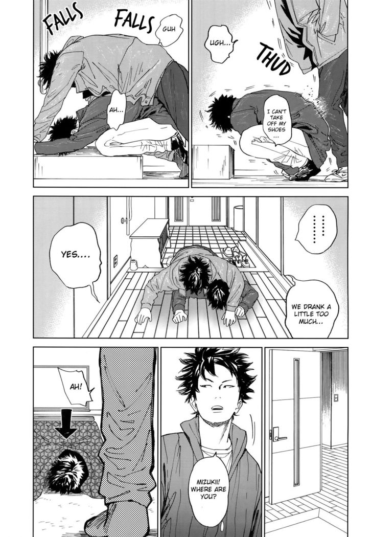 Koufuku, Joyanokane no Oto to Tomoni