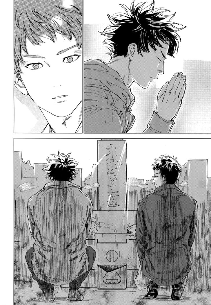 Koufuku, Joyanokane no Oto to Tomoni
