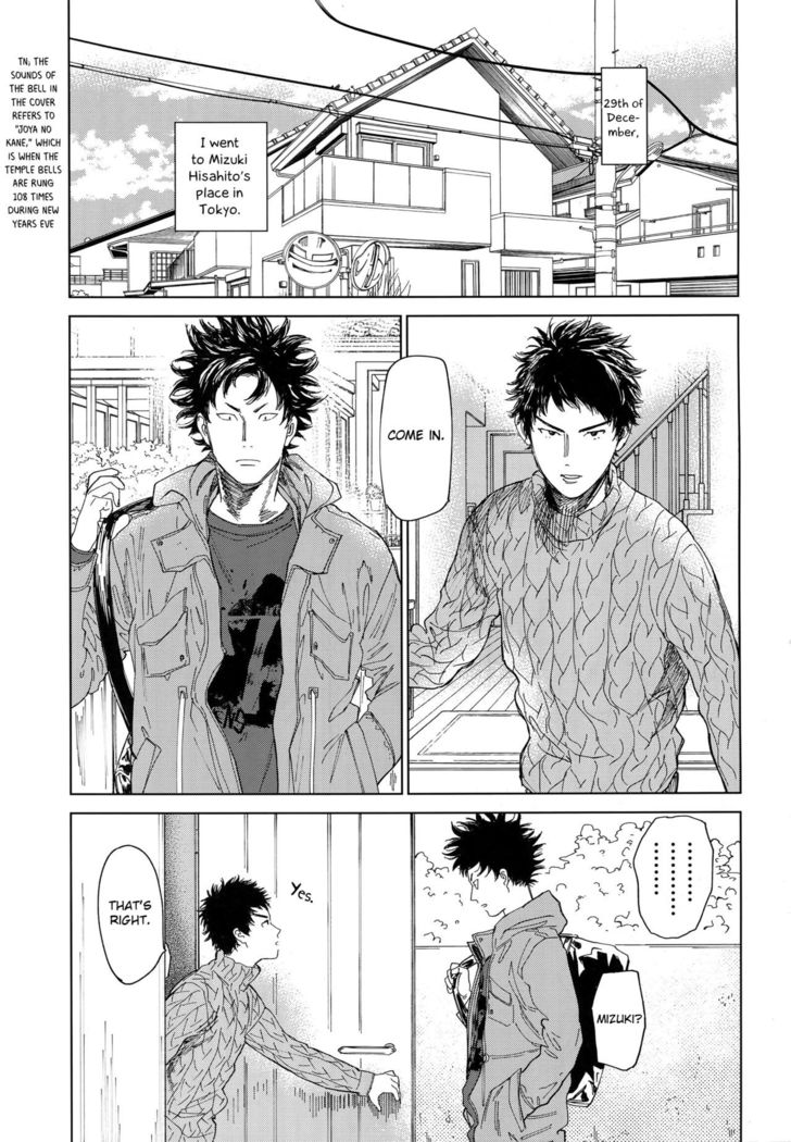 Koufuku, Joyanokane no Oto to Tomoni