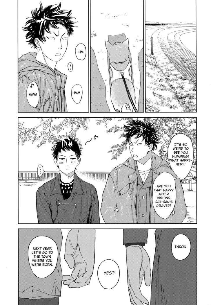 Koufuku, Joyanokane no Oto to Tomoni