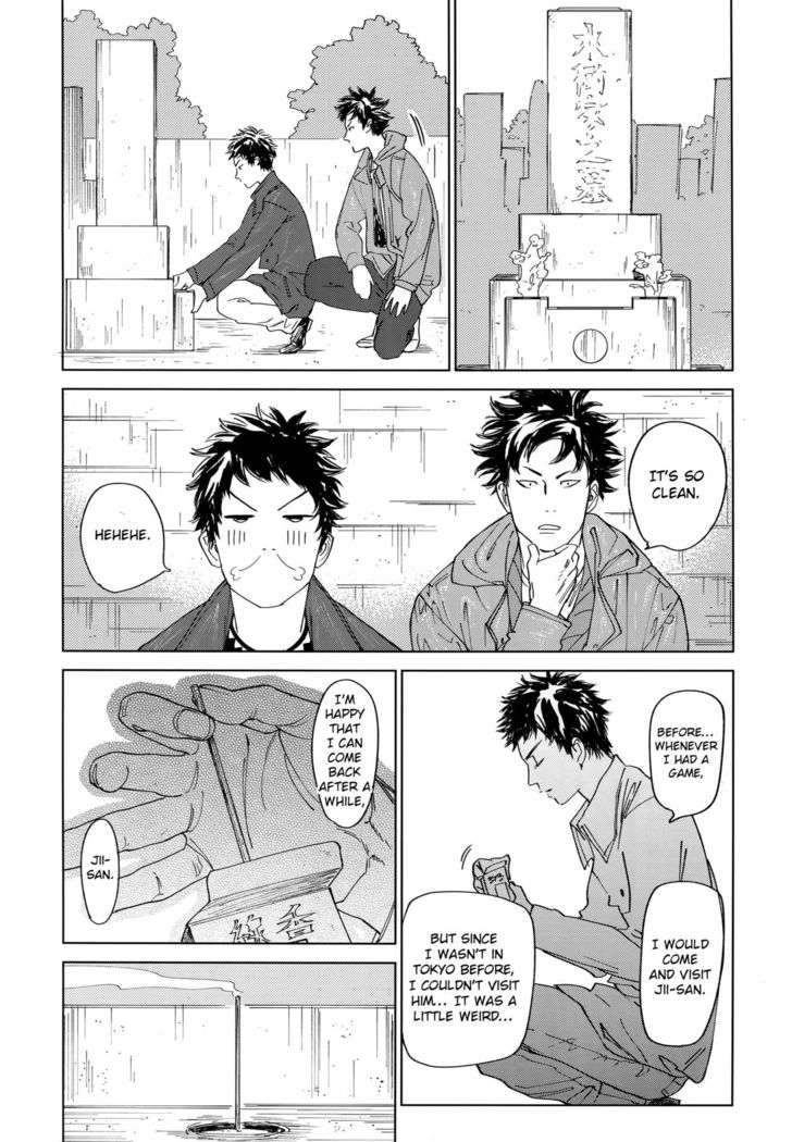 Koufuku, Joyanokane no Oto to Tomoni