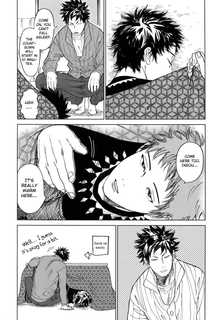 Koufuku, Joyanokane no Oto to Tomoni