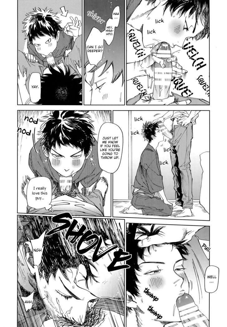 Koufuku, Joyanokane no Oto to Tomoni