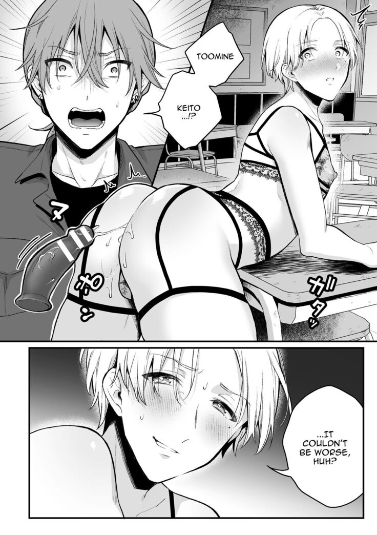 Sexual Paranormal Experience ~The Story About The Teacher Who Masturbates With Anal In A Classroom With a History~