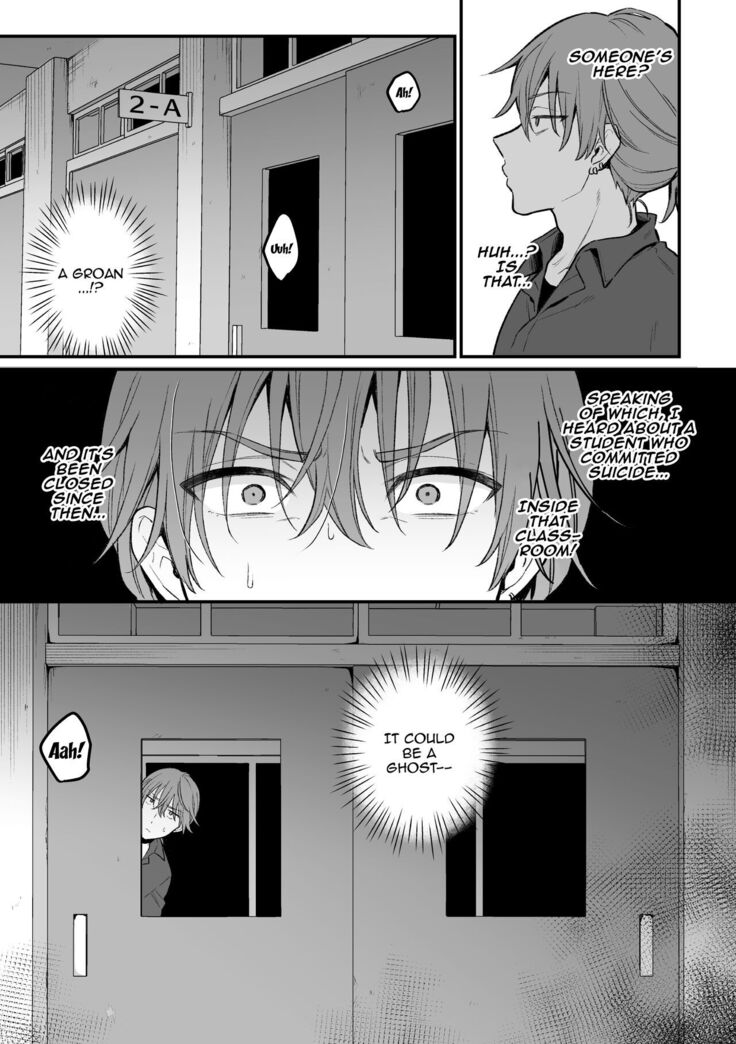 Sexual Paranormal Experience ~The Story About The Teacher Who Masturbates With Anal In A Classroom With a History~