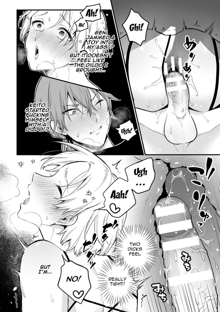 Sexual Paranormal Experience ~The Story About The Teacher Who Masturbates With Anal In A Classroom With a History~