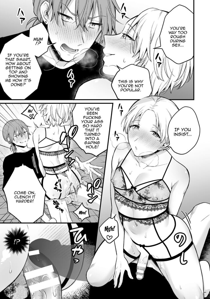 Sexual Paranormal Experience ~The Story About The Teacher Who Masturbates With Anal In A Classroom With a History~