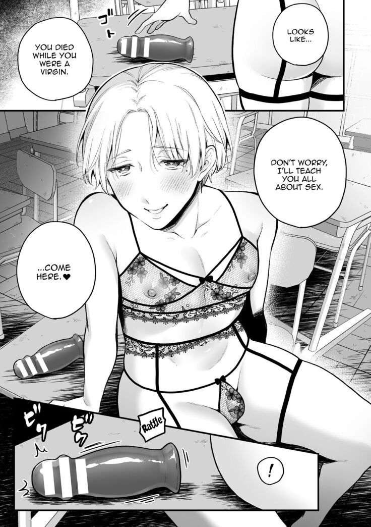 Sexual Paranormal Experience ~The Story About The Teacher Who Masturbates With Anal In A Classroom With a History~